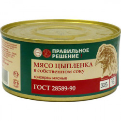 Мясо цыпленка в с/с ГОСТ 325 гр.