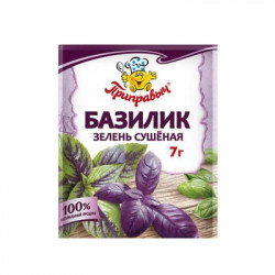Приправа  базилик сушеный 7 гр.