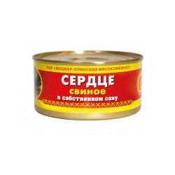 Сердце свиное в с/с "ЙОШКАР-ОЛА" ГОСТ 325 гр.