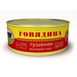 Говядина тушёная  в/с "Йошкар-Ола" ГОСТ 325 гр.