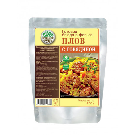 Плов с говядиной "Кронидов" 250 гр.
