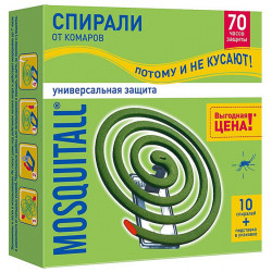Спирали от комаров "Москитолл" Универсальная защита 10 шт.