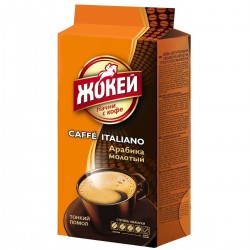 Кофе "Жокей" молотый италиано 250гр