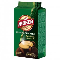 Кофе "Жокей" молотый в/с Классич 250гр