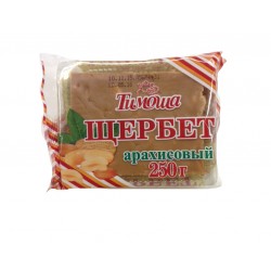Щербет Тимоша арахисовый 250гр