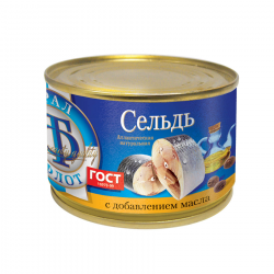 Сельдь атлантическая натур. 240 гр.