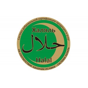Халяль